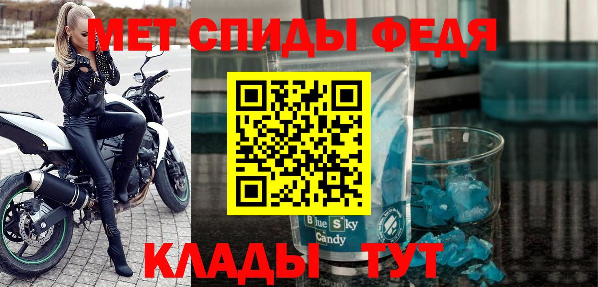 АМФ  Вход с VPN  АМФ  Котельники  АМФЕТАМИН VHQ 