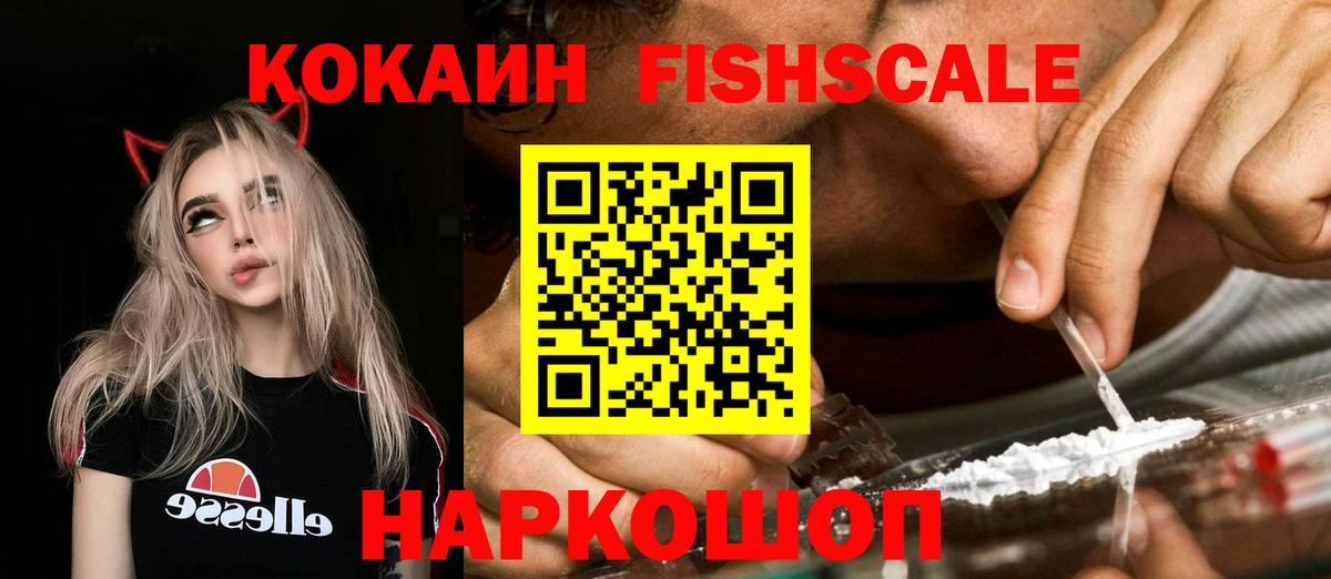 COCAIN  Кокаин 97%  Вход с VPN  КОКАИН 99%  Котельники 