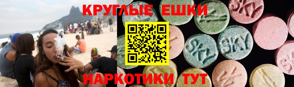 ЭКСТАЗИ MDMA Котельники