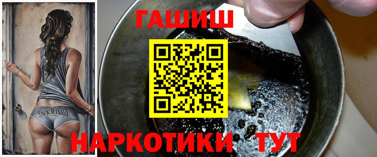 МЕФ   Каннабис  МЕТАДОН  Котельники  Гашиш  Вход с VPN  Cocaine 