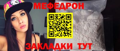 мефедрон VHQ Кимры
