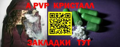 мефедрон VHQ Кимры