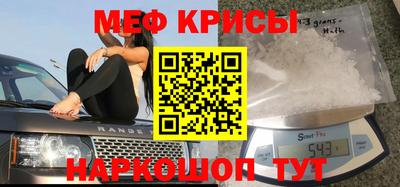 мефедрон VHQ Кимры
