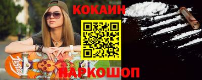 кокаин премиум Кингисепп