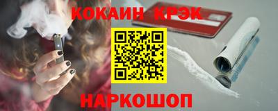 мефедрон VHQ Кимры