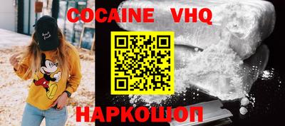 мефедрон VHQ Кимры