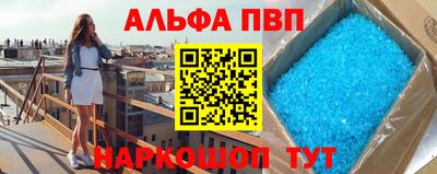 кокаин премиум Кингисепп