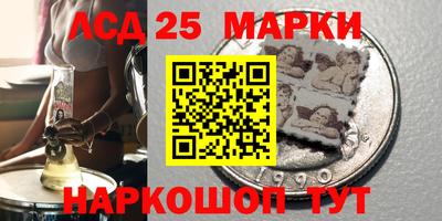 2c-b Кинель