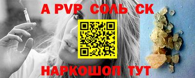 мефедрон VHQ Кимры
