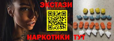 спиды Комсомольск-на-Амуре
