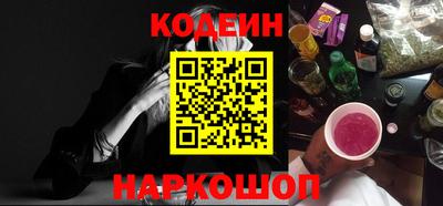 кокаин премиум Кингисепп