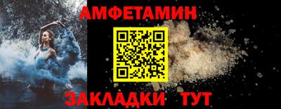 2c-b Кинель