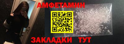 мефедрон VHQ Кимры