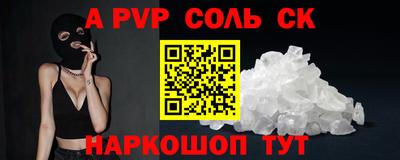 2c-b Кинель