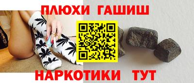 кокаин премиум Кингисепп