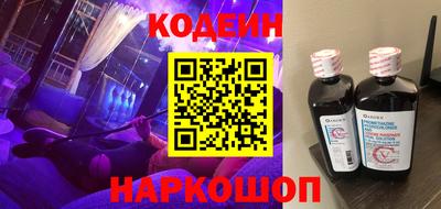 кокаин премиум Кингисепп