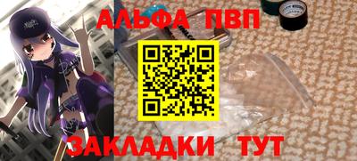 мефедрон VHQ Кимры