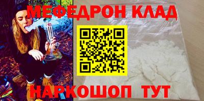 кокаин премиум Кингисепп