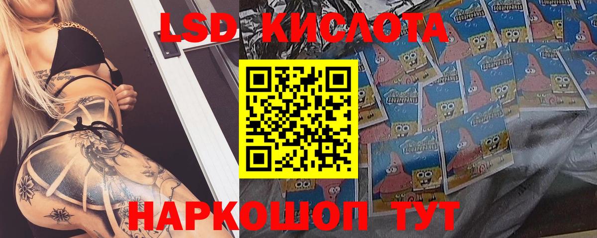 Котельники  Лсд 25 экстази ecstasy  Лсд 25 экстази ecstasy  Вход с VPN 