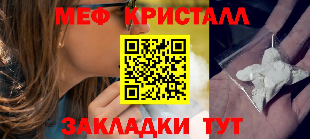 Каннабис Котельники
