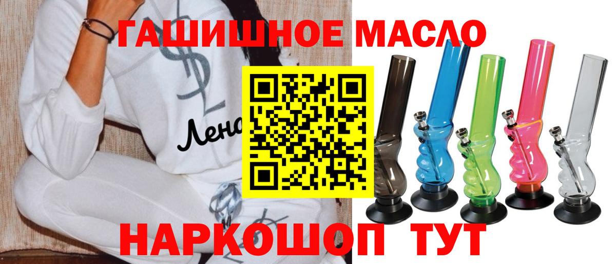 ТГК вейп  ТГК Wax  Котельники  Вход с VPN 